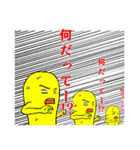 マカロニマン（個別スタンプ：28）