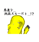 マカロニマン（個別スタンプ：32）