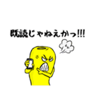 マカロニマン（個別スタンプ：33）