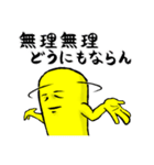 マカロニマン（個別スタンプ：34）