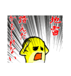 マカロニマン（個別スタンプ：38）