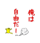 マカロニマン（個別スタンプ：40）