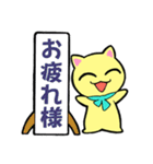 猫のレイちゃん 勉強と仕事で便利セット（個別スタンプ：7）