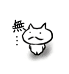 ひげねこは紳士である（個別スタンプ：1）