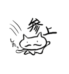 ひげねこは紳士である（個別スタンプ：5）
