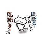 ひげねこは紳士である（個別スタンプ：6）