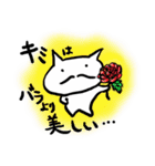 ひげねこは紳士である（個別スタンプ：11）