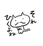 ひげねこは紳士である（個別スタンプ：14）
