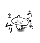 ひげねこは紳士である（個別スタンプ：16）