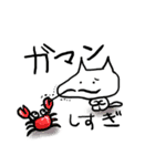 ひげねこは紳士である（個別スタンプ：23）