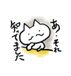 ひげねこは紳士である（個別スタンプ：25）