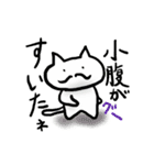 ひげねこは紳士である（個別スタンプ：26）
