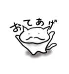 ひげねこは紳士である（個別スタンプ：28）