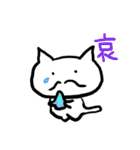 ひげねこは紳士である（個別スタンプ：31）