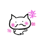 ひげねこは紳士である（個別スタンプ：32）
