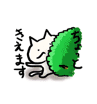ひげねこは紳士である（個別スタンプ：33）