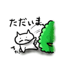 ひげねこは紳士である（個別スタンプ：34）