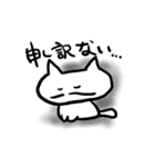 ひげねこは紳士である（個別スタンプ：35）