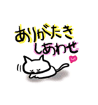 ひげねこは紳士である（個別スタンプ：38）