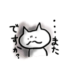 ひげねこは紳士である（個別スタンプ：39）