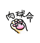 ひげねこは紳士である（個別スタンプ：40）