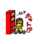 もしやもしゃ子（個別スタンプ：5）