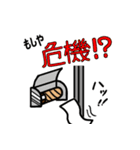 もしやもしゃ子（個別スタンプ：7）