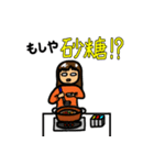 もしやもしゃ子（個別スタンプ：21）