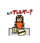 もしやもしゃ子（個別スタンプ：27）