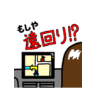 もしやもしゃ子（個別スタンプ：37）