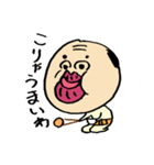 クチビルじいさん（個別スタンプ：3）