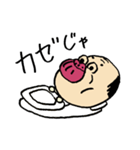 クチビルじいさん（個別スタンプ：5）