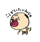 クチビルじいさん（個別スタンプ：7）
