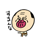 クチビルじいさん（個別スタンプ：8）