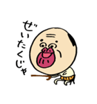クチビルじいさん（個別スタンプ：9）