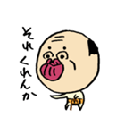 クチビルじいさん（個別スタンプ：12）