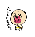 クチビルじいさん（個別スタンプ：13）