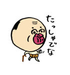 クチビルじいさん（個別スタンプ：14）