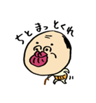 クチビルじいさん（個別スタンプ：15）
