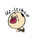 クチビルじいさん（個別スタンプ：20）