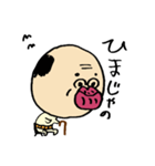 クチビルじいさん（個別スタンプ：21）