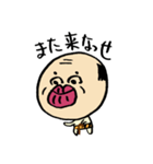 クチビルじいさん（個別スタンプ：23）