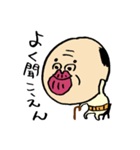 クチビルじいさん（個別スタンプ：26）