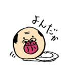 クチビルじいさん（個別スタンプ：27）