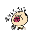 クチビルじいさん（個別スタンプ：30）