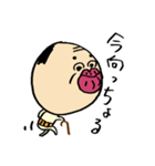 クチビルじいさん（個別スタンプ：31）
