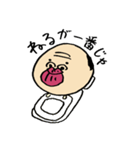 クチビルじいさん（個別スタンプ：33）