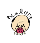 クチビルじいさん（個別スタンプ：34）