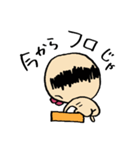 クチビルじいさん（個別スタンプ：35）