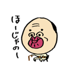 クチビルじいさん（個別スタンプ：38）